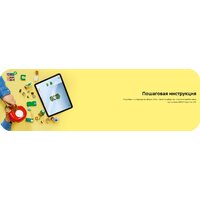 Конструктор LEGO Super Mario Вечеринка в доме Жабы 72041 - Превью изображения №17 — Интернет-магазин Time-Shop