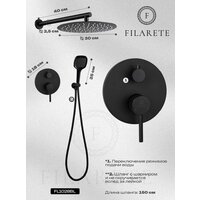 Душевая система  Filarete Roun FL1028 (Черный матовый) - Превью изображения №12 — Интернет-магазин Time-Shop