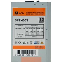 Блок питания ACD GPT400S - Превью изображения №2 — Интернет-магазин Time-Shop