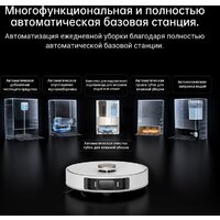 Робот-пылесос Dreame L20 Ultra (международная версия, белый) - Превью изображения №18 — Интернет-магазин Time-Shop