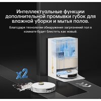 Робот-пылесос Dreame L20 Ultra (международная версия, белый) - Превью изображения №23 — Интернет-магазин Time-Shop