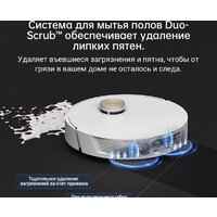 Робот-пылесос Dreame L20 Ultra (международная версия, белый) - Превью изображения №22 — Интернет-магазин Time-Shop