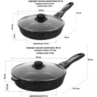 Набор сковород Elan Gallery Гармония вкуса 120134+2 (черный мрамор) - Превью изображения №9 — Интернет-магазин Time-Shop