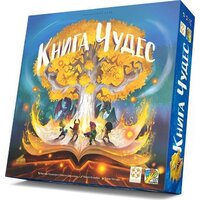 Детская настольная игра Стиль Жизни Книга Чудес - Превью изображения №2 — Интернет-магазин Time-Shop