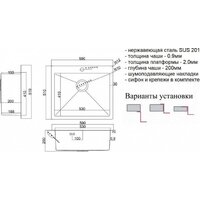 Кухонная мойка ZorG SH 5951 Bronze - Превью изображения №2 — Интернет-магазин Time-Shop