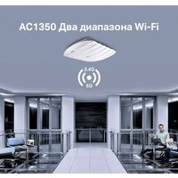 Точка доступа TP-Link EAP225 V4 - Превью изображения №7 — Интернет-магазин Time-Shop