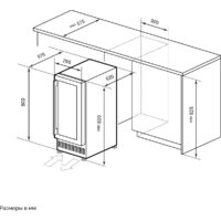 Винный шкаф LEX LWD3017BL Dual Zone - Превью изображения №9 — Интернет-магазин Time-Shop