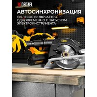 Пылесос Denzel RVC20 - Превью изображения №5 — Интернет-магазин Time-Shop