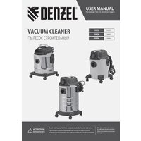 Пылесос Denzel RVC20 - Превью изображения №14 — Интернет-магазин Time-Shop