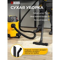 Пылесос Denzel RVC20 - Превью изображения №2 — Интернет-магазин Time-Shop