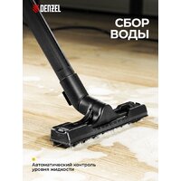 Пылесос Denzel RVC20 - Превью изображения №3 — Интернет-магазин Time-Shop