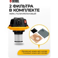 Пылесос Denzel RVC20 - Превью изображения №6 — Интернет-магазин Time-Shop