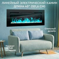 Электрокамин Planta PFP-INS040 Multicolor - Превью изображения №5 — Интернет-магазин Time-Shop