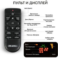 Электрокамин Planta PFP-INS040 Multicolor - Превью изображения №11 — Интернет-магазин Time-Shop