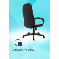 Офисное кресло Бюрократ CH 002 (черный) - Превью изображения №10 — Интернет-магазин Time-Shop