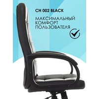 Офисное кресло Бюрократ CH 002 (черный) - Превью изображения №15 — Интернет-магазин Time-Shop