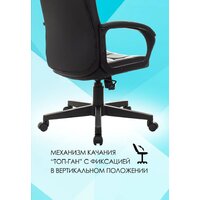 Офисное кресло Бюрократ CH 002 (черный) - Превью изображения №7 — Интернет-магазин Time-Shop