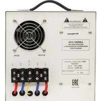 Стабилизатор напряжения Ресанта АСН-10000БА - Превью изображения №7 — Интернет-магазин Time-Shop