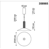 Люстра средней высоты Novotech Over 358985 - Превью изображения №2 — Интернет-магазин Time-Shop