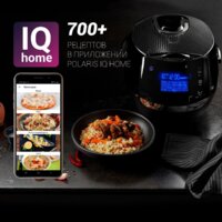 Мультиварка Polaris PMC 0526 IQ Home - Превью изображения №8 — Интернет-магазин Time-Shop