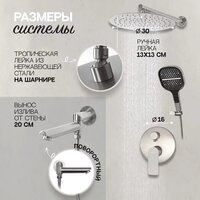 Душевая система  Hansberge H6095 (никель) - Превью изображения №9 — Интернет-магазин Time-Shop