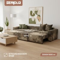 Угловой диван Sempla Монреаль 4 (тиффани коричневый/мора бежевый) - Превью изображения №4 — Интернет-магазин Time-Shop