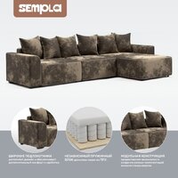 Угловой диван Sempla Монреаль 4 (тиффани коричневый/мора бежевый) - Превью изображения №3 — Интернет-магазин Time-Shop