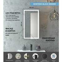  Континент Шкаф с зеркалом Mirror Box Black Led 35x65 (левый) - Превью изображения №11 — Интернет-магазин Time-Shop