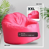 Кресло-мешок Mio Tesoro Poparada XXL PO-60x80-F (фуксия) - Превью изображения №4 — Интернет-магазин Time-Shop