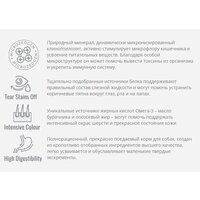 Сухой корм для собак Nature's Protection SC White Dogs Lamb Adult Small and Mini Breeds NPSC45664 10 кг - Превью изображения №2 — Интернет-магазин Time-Shop