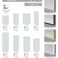 Зеркало Алмаз-Люкс М-345 80х60 - Превью изображения №6 — Интернет-магазин Time-Shop