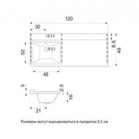  Misty Тумба с умывальником Фостер 55 + Гавана 120 D R - Превью изображения №2 — Интернет-магазин Time-Shop
