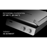 Электрогриль Polaris PGP 2803 - Превью изображения №9 — Интернет-магазин Time-Shop