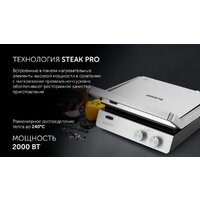 Электрогриль Polaris PGP 2803 - Превью изображения №8 — Интернет-магазин Time-Shop