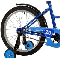 Детский велосипед Novatrack Strike 20 2022 203STRIKE.BL22 (синий) - Превью изображения №7 — Интернет-магазин Time-Shop