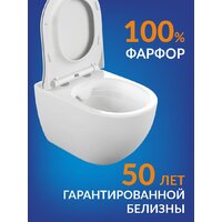 Унитаз подвесной Cersanit Brasko Smart Clean On DPL EO Slim LP 64824 - Превью изображения №11 — Интернет-магазин Time-Shop