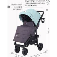 Коляска прогулочная «книга» Rant Vega Star 2022 RA057 (ocean green) - Превью изображения №13 — Интернет-магазин Time-Shop