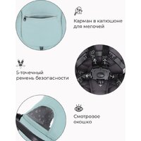 Коляска прогулочная «книга» Rant Vega Star 2022 RA057 (ocean green) - Превью изображения №17 — Интернет-магазин Time-Shop