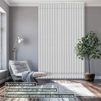 Жалюзи вертикальные АС МАРТ Плейн блэкаут 2501 180x180 (белый) - Превью изображения №3 — Интернет-магазин Time-Shop