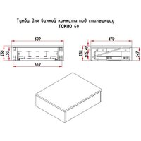  ЗОВ Тумба под умывальник Токио Премиум 60 TP260AWPTOC (аттик) - Превью изображения №6 — Интернет-магазин Time-Shop