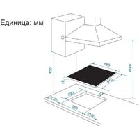Варочная панель Candy CHXC64TDB - Превью изображения №10 — Интернет-магазин Time-Shop