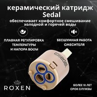 Гигиенический душ Roxen Caspia 50096000-CH - Превью изображения №11 — Интернет-магазин Time-Shop