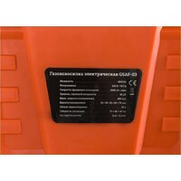 Газонокосилка Gigant GSAF-03 - Превью изображения №9 — Интернет-магазин Time-Shop