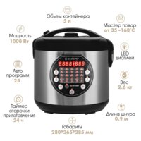 Мультиварка Endever Vita-121 - Превью изображения №4 — Интернет-магазин Time-Shop