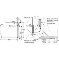 Электрический духовой шкаф Siemens HS658GXS1 - Превью изображения №11 — Интернет-магазин Time-Shop