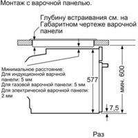 Электрический духовой шкаф Siemens HS658GXS1 - Превью изображения №12 — Интернет-магазин Time-Shop