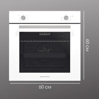 Электрический духовой шкаф Zigmund & Shtain E 175 W - Превью изображения №12 — Интернет-магазин Time-Shop