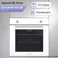 Электрический духовой шкаф Zigmund & Shtain E 175 W - Превью изображения №3 — Интернет-магазин Time-Shop