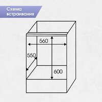 Электрический духовой шкаф Zigmund & Shtain E 175 W - Превью изображения №13 — Интернет-магазин Time-Shop