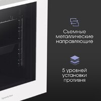 Электрический духовой шкаф Zigmund & Shtain E 175 W - Превью изображения №9 — Интернет-магазин Time-Shop
